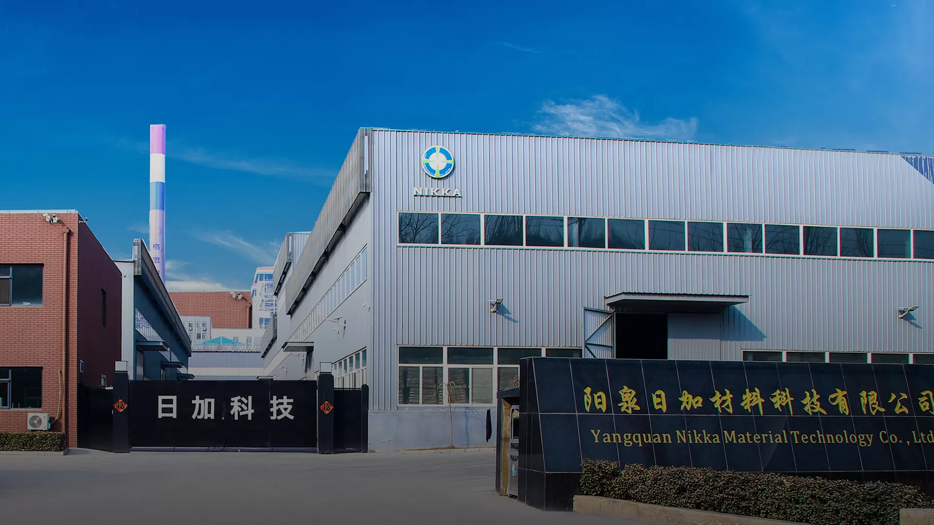 Technical Innovation Service